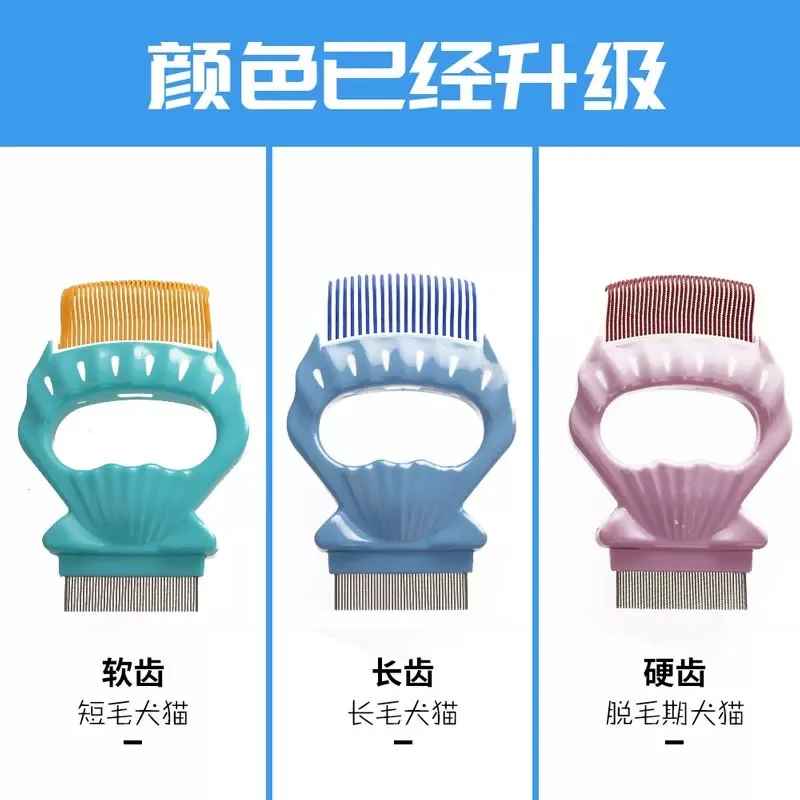 Гребень jinpine zi для домашних животных длинная короткая расческа собак Шиба ину