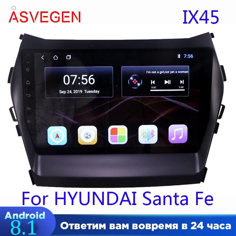 Автомобильный мультимедийный стерео-плеер Asvegen 9 дюймов Android 8 1 2 ГБ + 32 с