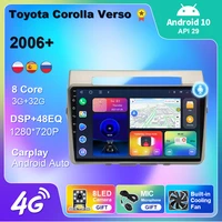 2 din android 10 for toyota corolla verso 2006 car radio gps navigation 4g wifi usb android auto bt carplay dsp no dvd player