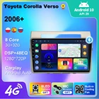 Автомагнитола 2 Din, Android 10, 4G, Wi-Fi, USB, BT, Carplay, DSP, для Toyota Corolla Verso 2006 +, GPS-навигация, без DVD-плеера