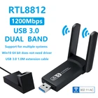 Беспроводная сетевая карта USB, Двухдиапазонная, 12001900 м, 2,45 ГГц, 3,03,0