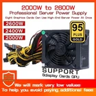 Блок питания для майнинга биткоинов, 2000 Вт, 2400 Вт, 2600 Вт