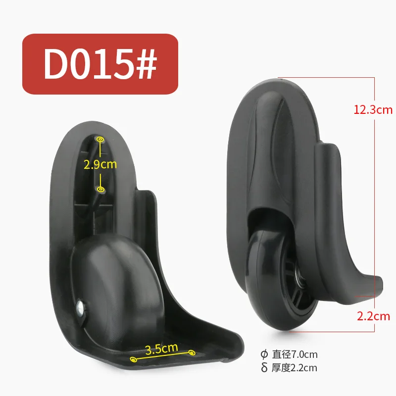 D015(2wheels)black Сменные багажные колеса, сумка для чемодана, аксессуары для багажа, направляющие колеса для чемодана, износостойкий чемодан, черные ролики - Цвет: D015(2wheels)black