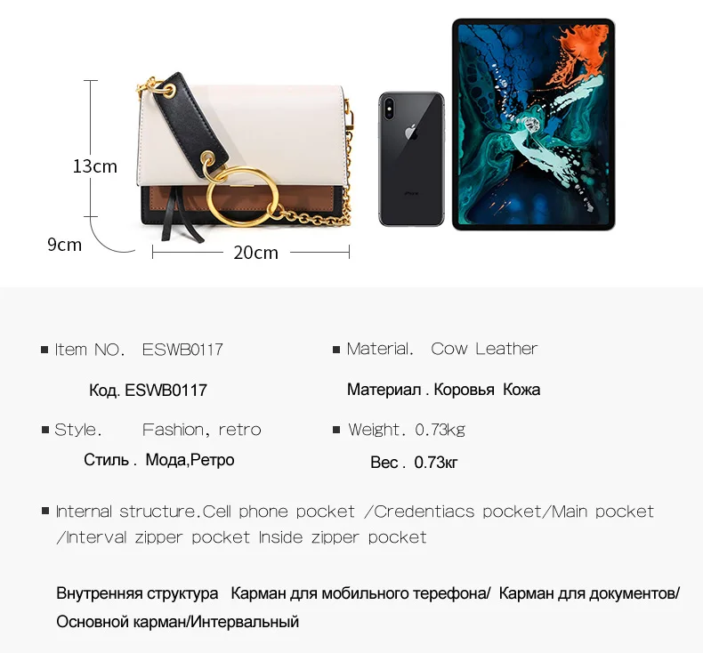 ESUFEIR Кожаная сумка на длинном ремне для женщин Vintage Flap Bag Модная цепочка с круглым кольцом Женская сумка через плечо Маленькие женские сумки