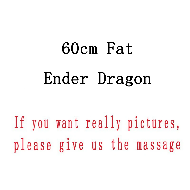 Fat Enderdragon 60 см игра MC Дракон края Enderdragon плюшевые игрушки куклы Черный Дракон края плюшевые мягкие с наполнением животные игрушки подарки для детей - Цвет: Fat Enderdragon