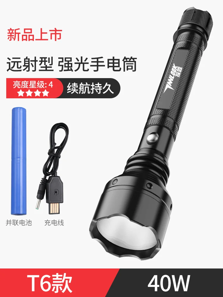 

Powerful Recharge Flashlight Focus Hiking Accessories Long Range Flashlights Multifunction Lanterna Portable Lighting DF50SDT