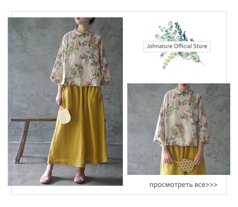 Johnature винтажные рубашки с цветочной вышивкой весенние блузки женская одежда Весенние Новые Топы в китайском стиле
