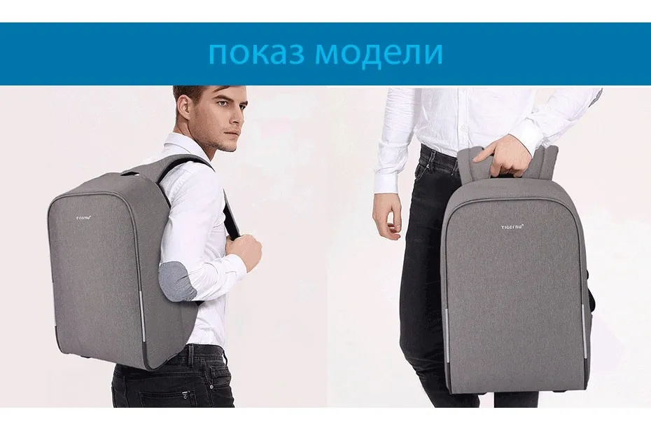 Портативный USB-порт для зарядки Tigernu Business Men Подходит для 15.6-дюймового ноутбука Портативная школьная сумка с водонепроницаемым чехлом от дождя