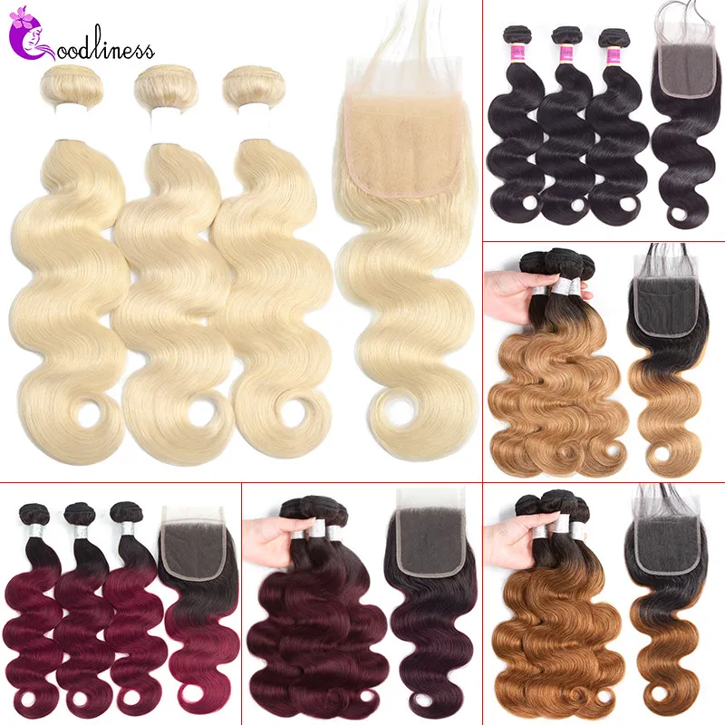 Блонд 613 пряди с закрытием волнистые Омбре цветные бордовые бразильские