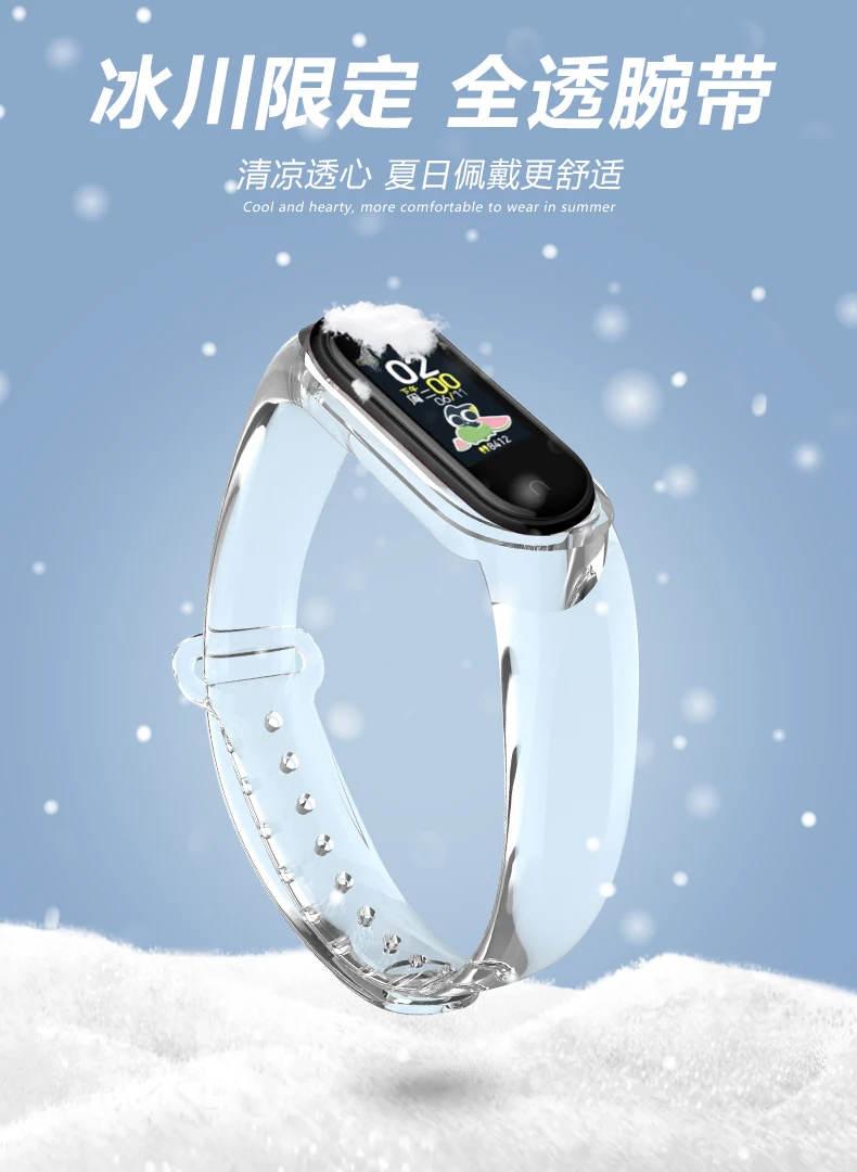 

Ремешок силиконовый прозрачный для Mi Band 6 5 4 3, браслет для фитнес-трекера Xiaomi