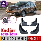 4 шт. спереди и сзади Mudguar для Renault kadjar 2015 2016 2017 2018 2019 щитки, брызговики брызговик всплеск откидная крышка автомобильные аксессуары