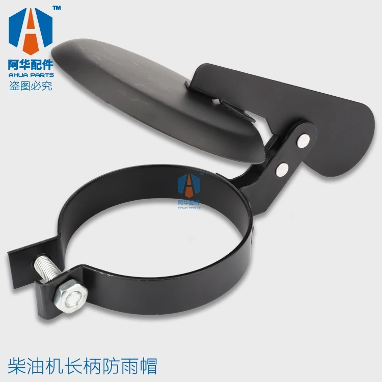 Крышка от дождя тихий блок дизельный генератор аксессуары глушитель крышка