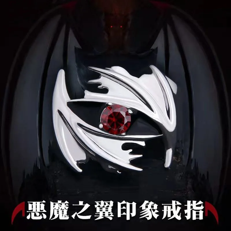 

Официальное кольцо с крыльями дракона, демона, искусственное серебряное, красное, синее, искусственное украшение для вечеринки, подарки люб...