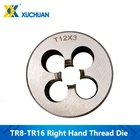 Трапециевидная резьба TR810121416 для правой руки