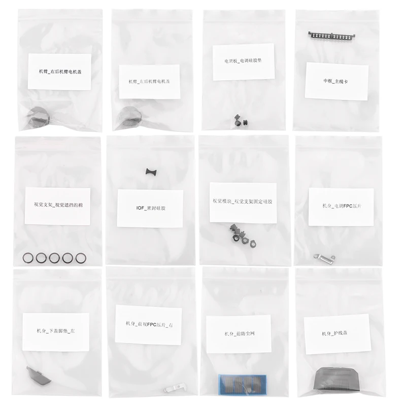 37 шт. новый бренд Mavic Air 2 Аксессуары для дрона посылка запасные части DJI