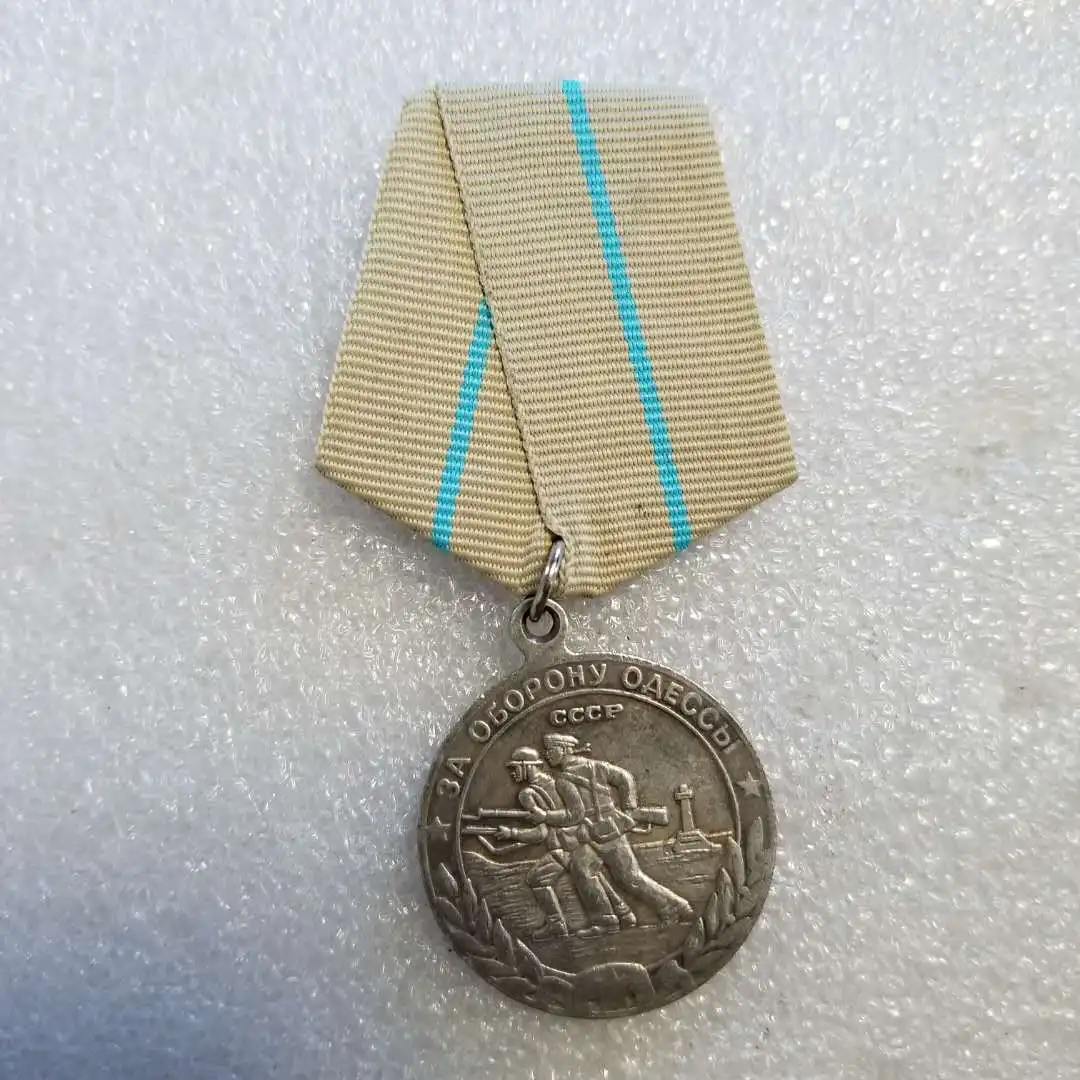 2 мировая война Советская медаль СССР за оборону Одессы копия значок | Дом и сад