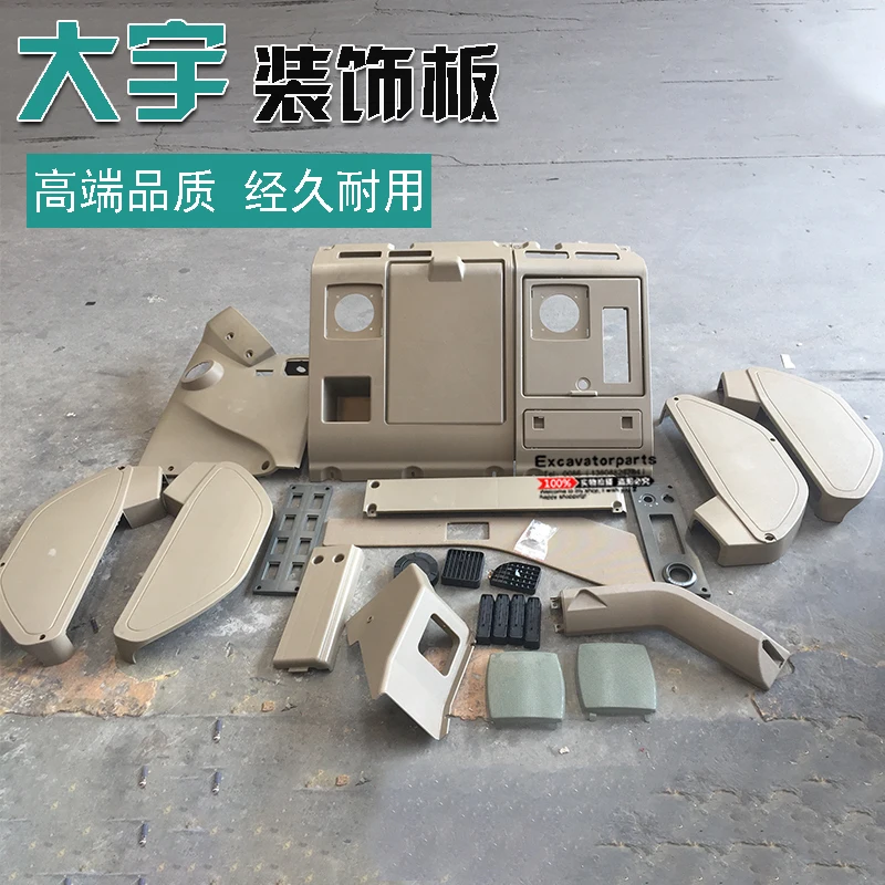 

free shipping Excavator Accessories Cab Trim Panel Decorative Plate for Doosan Daewoo Interior 150/220/225-7-9