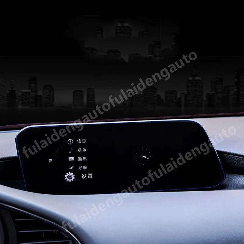 Для Mazda 3 Axela 2019 2020 GPS навигация Закаленное стекло Защитная пленка для экрана