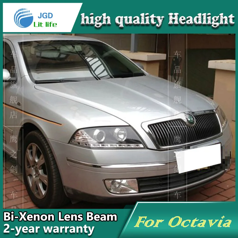 Чехол для автомобильной фары Skoda Octavia 2005 2007 светодиодный ные ДХО линзы двойной луч