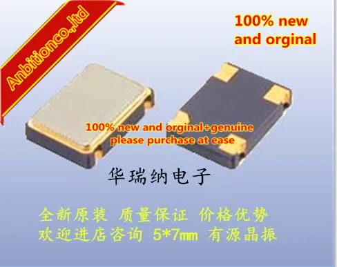 200PCS 50MHZ 5*7 SMD active crystal oscillator OSC 5070 50M 50.000MHZ