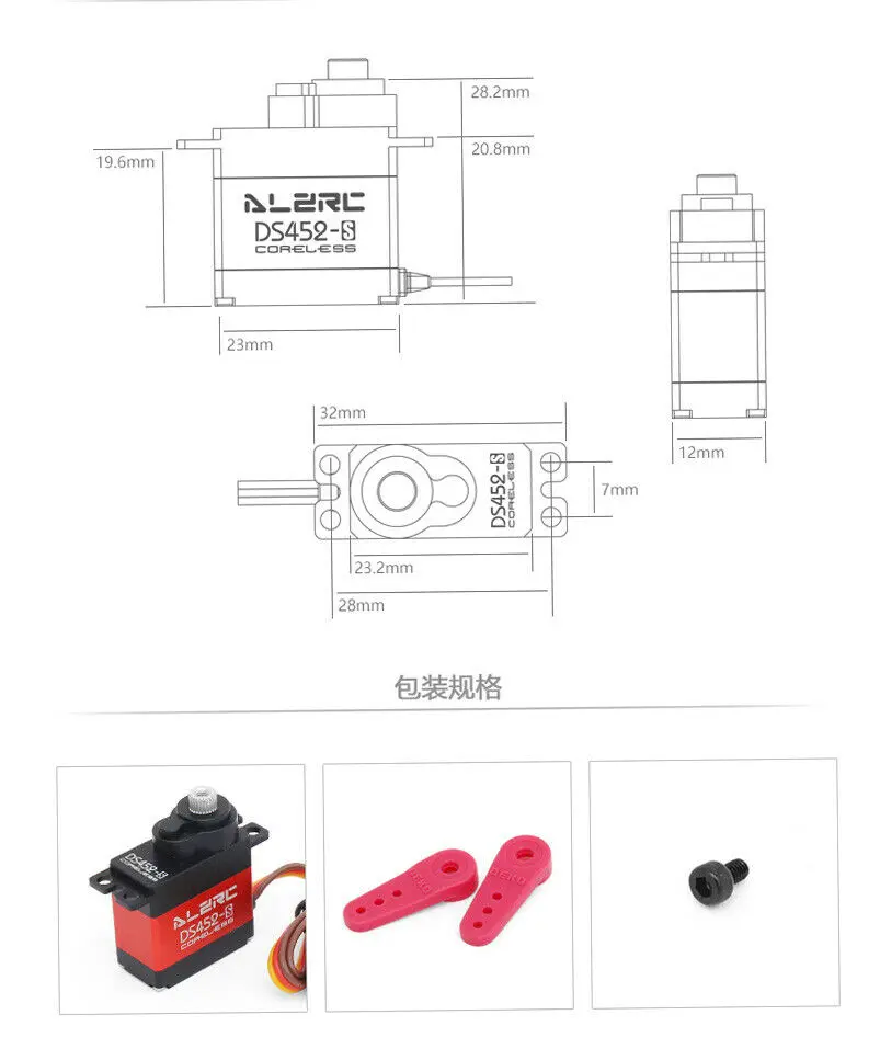 Alzrc 3pcs Ds452s 서보 1pcs Ds501mg 서보 380 450 480 500 6 Off