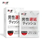 DRY WELL Влажные салфетки для задержки секса, преждевременная эякуляция, влажные салфетки для мужчин, длинный секс, задержка эякуляции, длительные салфетки для секса