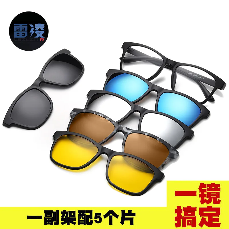 

Набор из пяти поляризованных солнцезащитных очков TR90 для мужчин и женщин, оправа для солнцезащитных очков