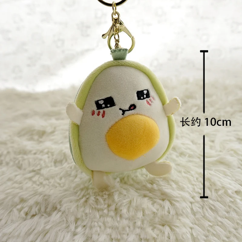 Новый 10 см Забавный авокадо плюшевый брелок креативный мультфильм мобильный