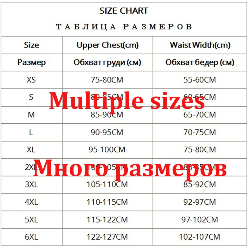 TERMEZY Высокое качество для женщин формирователь металлический скелет талии