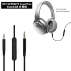 Кабель для микрофона, аудиошнур для наушников BOSE QC35 QC25 OE2 Soundtrue Soundlink, гарнитура 3,5 до 2,5 пар кабелей для записи, 140 см