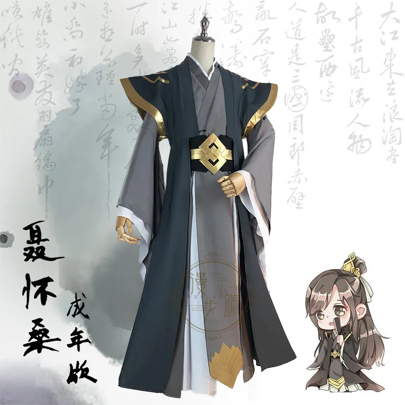 Nie HuaiSang/черный Карнавальный костюм для взрослых Hanfu аниме основатель