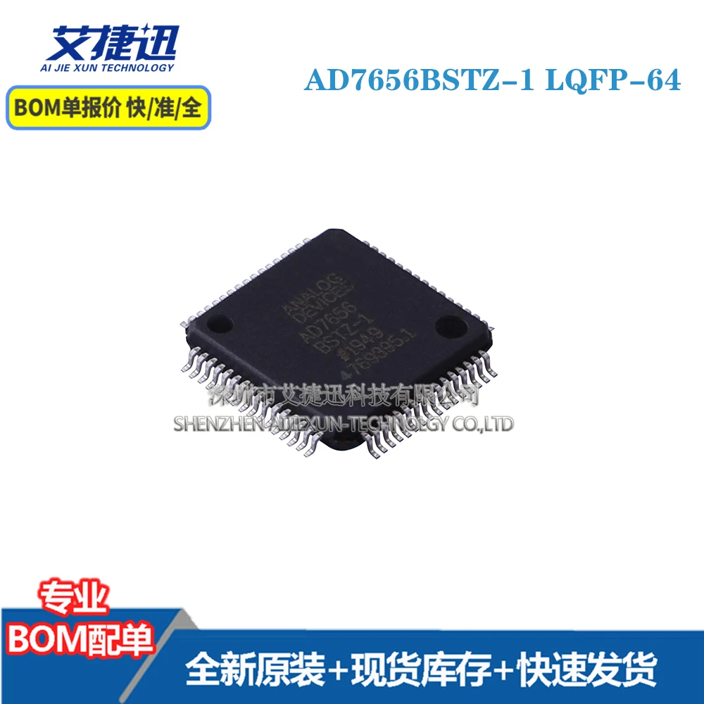 

2 шт. AD7656BSTZ-1 LQFP-64 новый и оригинальными части iс чип