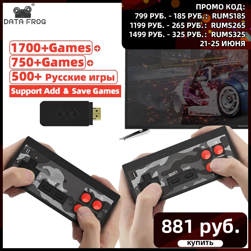 Игровая консоль Data Frog Y2HD Dendy 4K 8 бит мини видеоконсоль 1700 + игр NES в стиле ретро