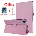 Чехол для iPad PRO 12,9 2020 Gen, кожаный флип-чехол с подставкой для iPad Pro12.9 2015 2017, чехол с автоматическим переходом в спящий режим + пленка для экрана + ручка