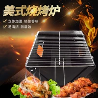 x shaped folding barbecue grill outdoor charcoal folding portable barbecue scissor stove barbecue grill
