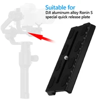 for dji ronin s sc 120mm camera mounting quick release plate gimbal handheld stabilizer accessories