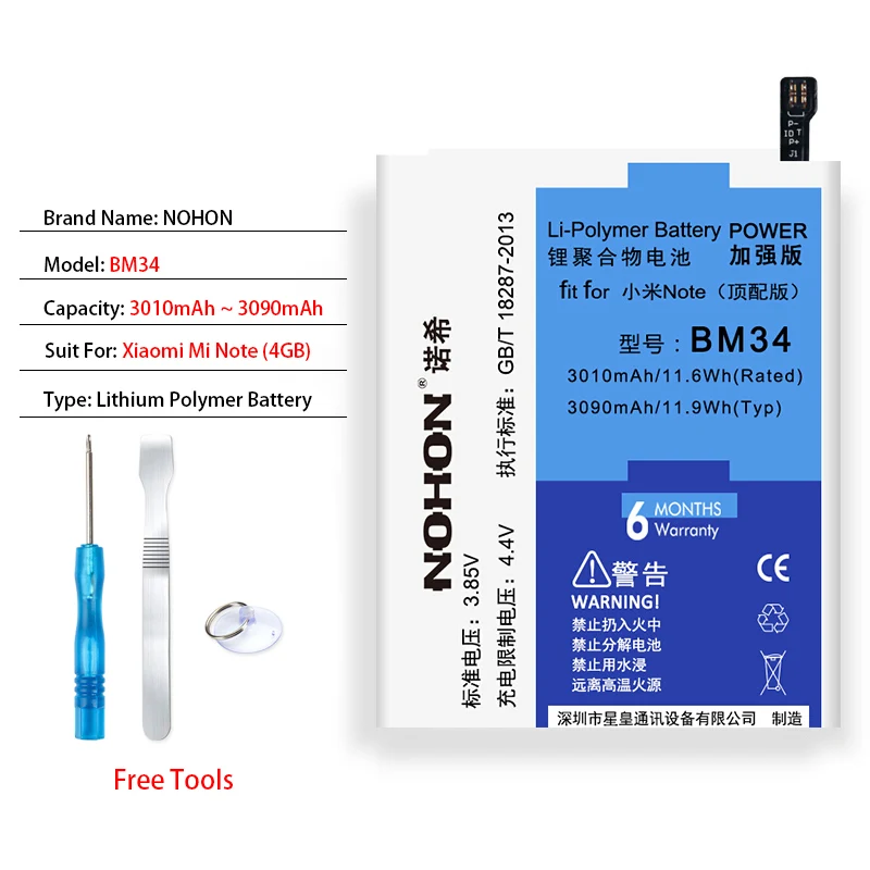 NOHON BN30 BM48 BM3A BM34 BM21 Батарея для Xiaomi mi Note Pro 2 3 Red mi 4A Замена Батарея Note2 Note3 литий-полимерный аккумулятор - Цвет: BM34 For Mi Note Pro