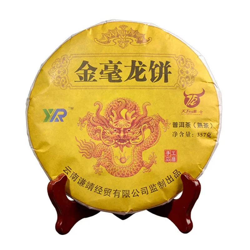 

2003Yr China Yunnan Oldest Ripe pu'er Tea Down Three High Clear fire Detoxification Beauty For Lost Weight Green Food