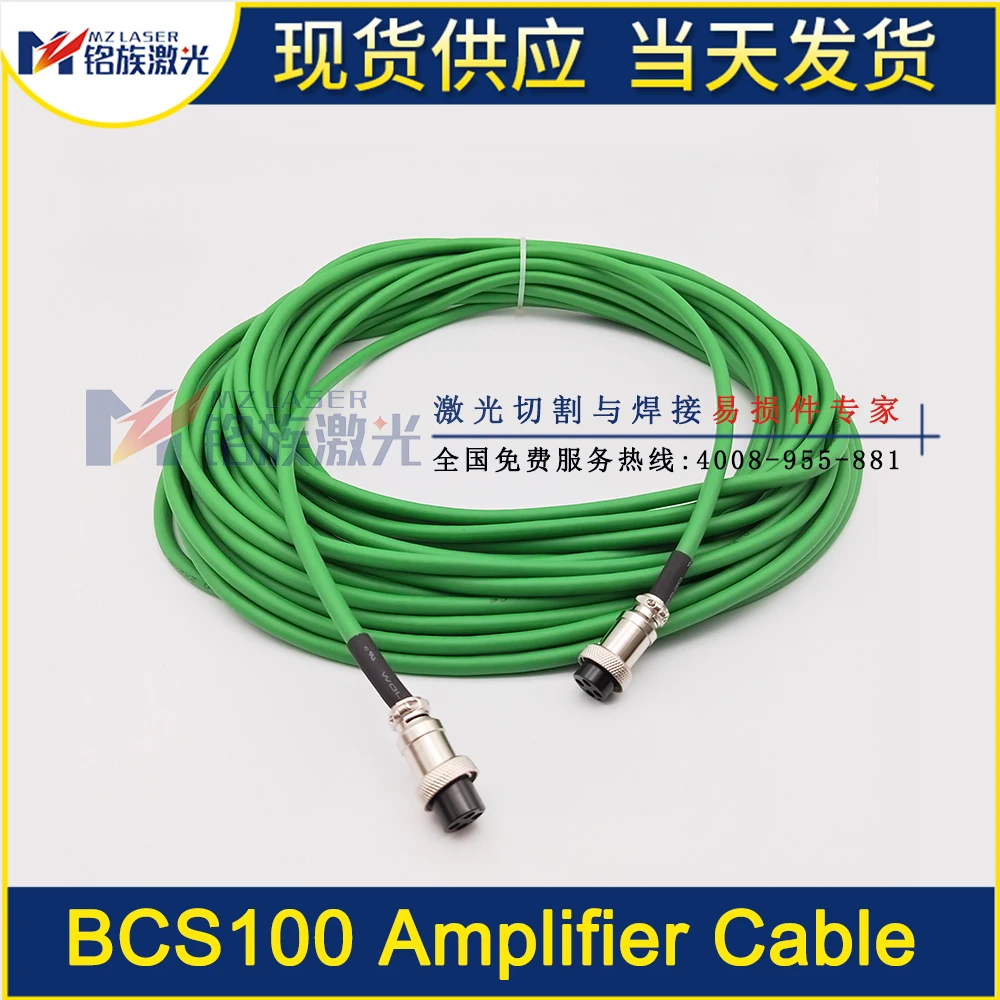 Зеленая система BCS100 Cypcut волоконно лазерная режущая машина четырехкабельный