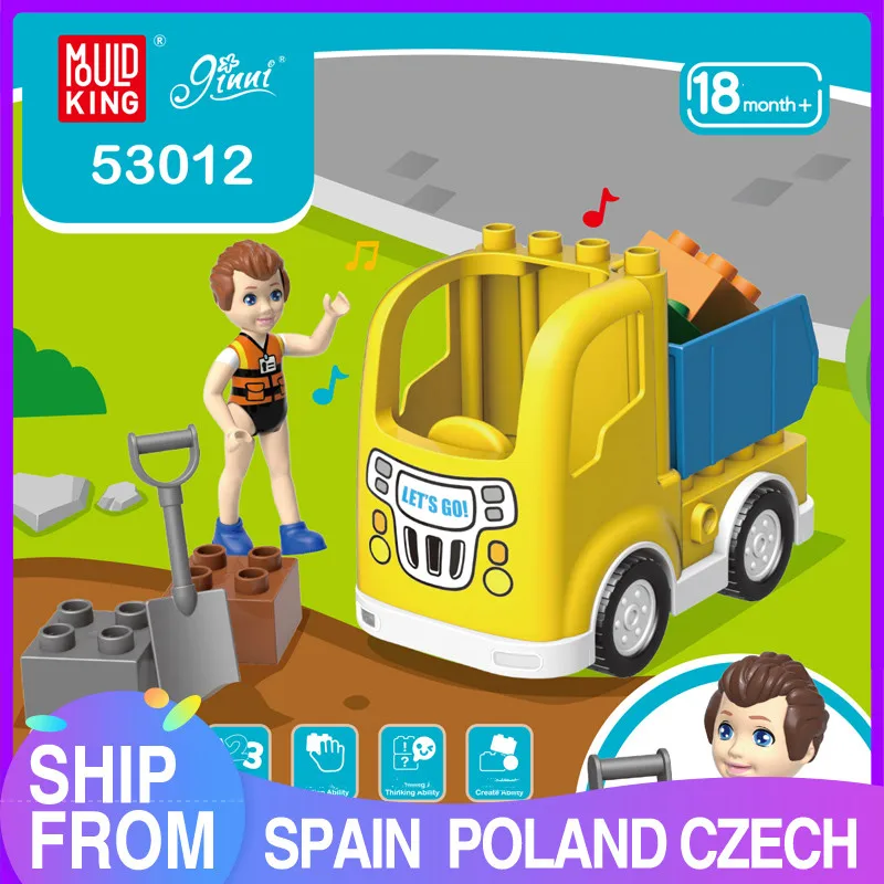 Строительные блоки MOULD KING из больших частей конструктор The Bump and Go Инженерная