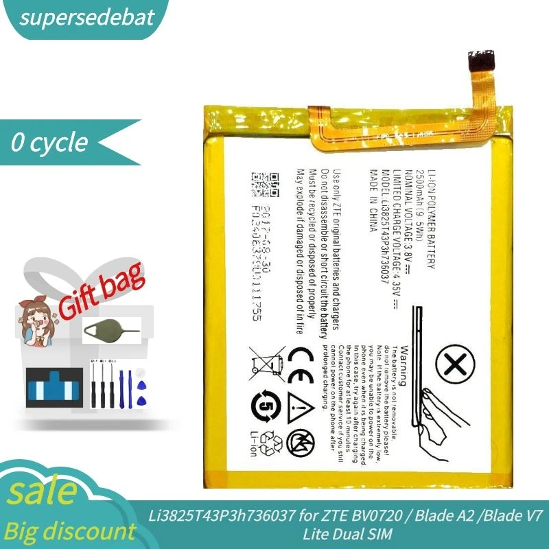 Аккумуляторные батареи Supersedebat для ZTE BV0720 / Blade A2 /Blade V7 Lite батарея с двумя SIM картами