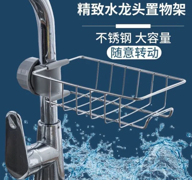 

Kitchen Stainless steel Water tap suspension Storage rack Drainage rack