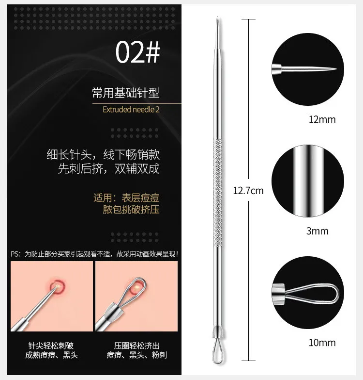 Вакуумная палочка для удаления черных точек 4 шт. |