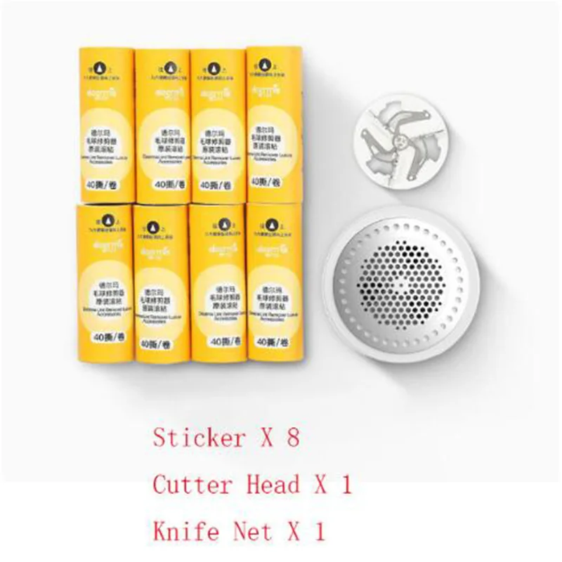 8pcs Новинка, Xiaomi Deerma, машинка для удаления ворса, триммер для волос, для удаления свитера, портативный, 7000р/мин, триммер с двигателем, скрытая липкая трубка для волос - Цвет: 8pcs