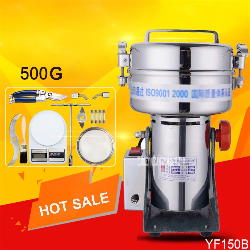 

YF-150B 500G Chinese Herbal Medicine Grinder High-quality Household Small Pulverizer Grinding Machine 110V/220V 1300W 25000r/min