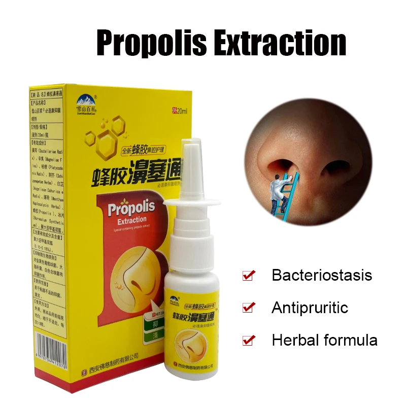 

Chinese Traditional Herbal Propolis Nasal Spray Ointment for Rhinitis Sinusitis Treatment Effective Relief Nose Problem Refreshi