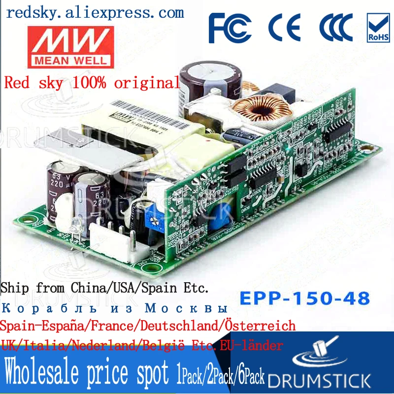 По специальной цене товара MEAN WELL! EPP-150-15 15V 6.7A meanwell EPP-150 100 5 W один Выход с PFC Функция