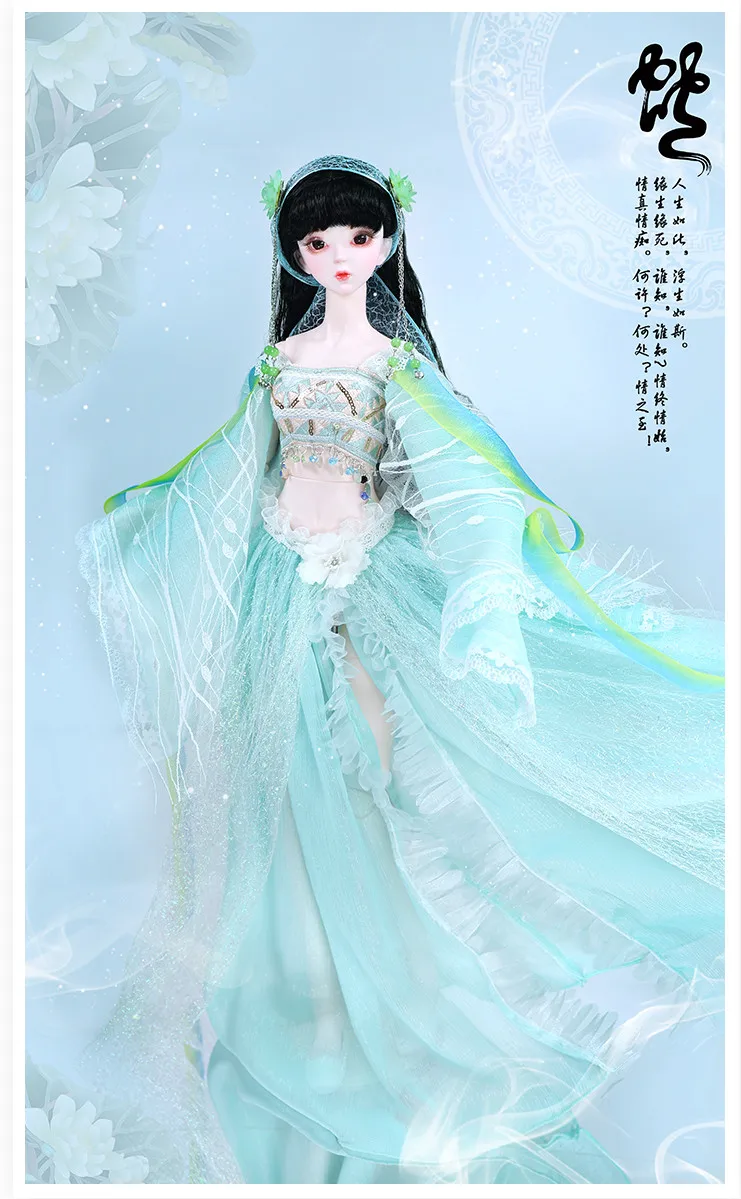 Dream Fairy 1/3 BJD кукла шарнир тело 62 см серия зодиака кукла с костюмом обувь и Подарочная коробка набор игрушек подарок SD кукла - Color: Green snake
