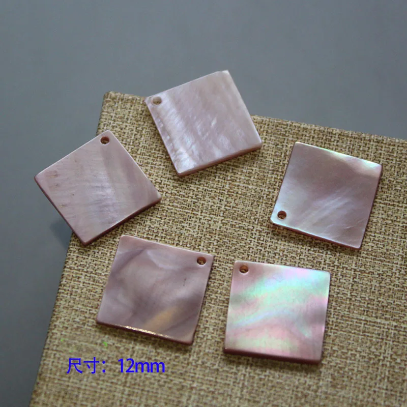 5 шт./пакет натуральная ракушка розовая квадратная Подвеска 10 мм 12 отверстие в