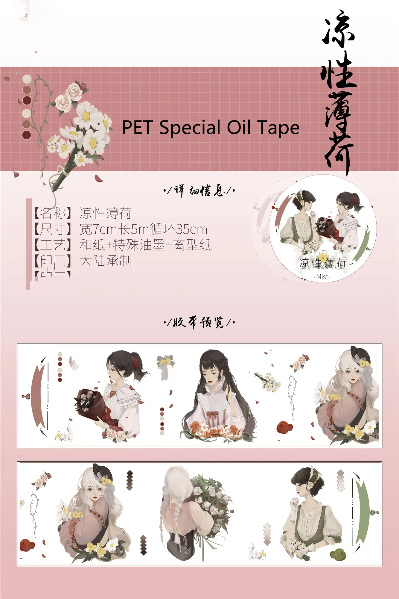 

Очаровательные тихие Васи-ленты для девушек и невесты для домашних животных Маскировочная лента для дневника «сделай сам» украшение для ск...